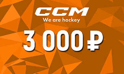 Подарочный сертификат 3000
